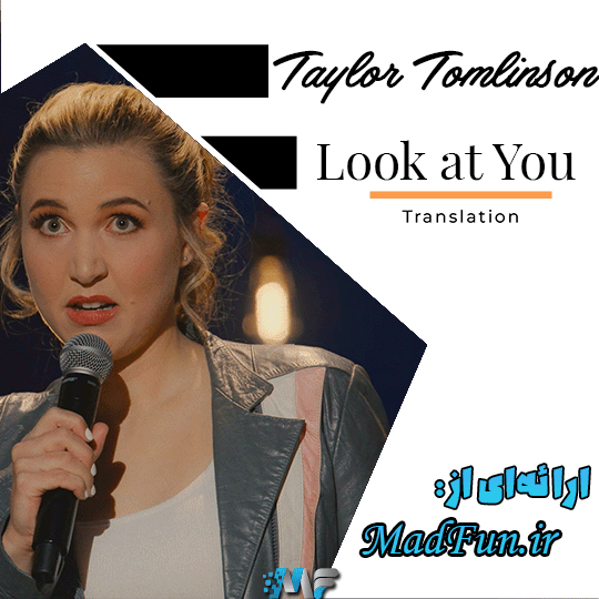 Taylor Tomlinson: Look at You 2022